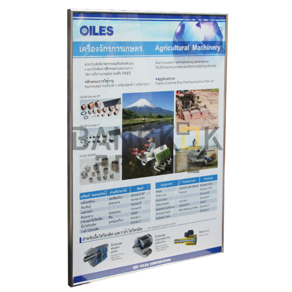 กรอบรูปเพื่อโฆษณาสินค้า